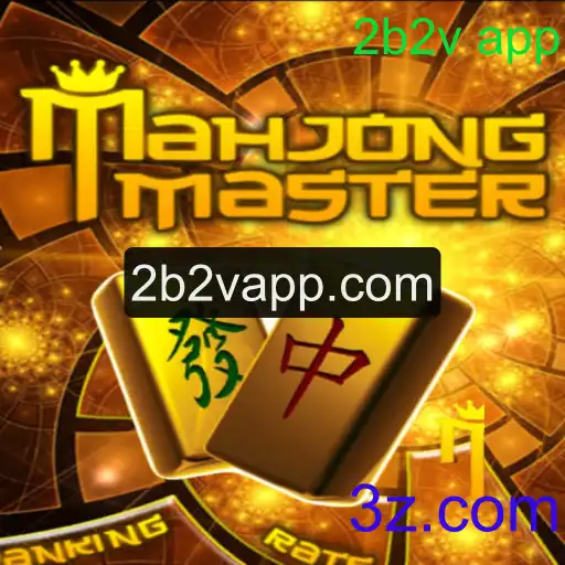 MahJongMaster: Um Guia Completo para Entusiastas de Jogos de Azulejos